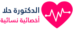 اخصائية نسائية